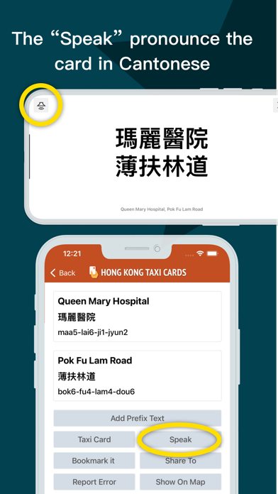 Hong Kong Taxi Cards