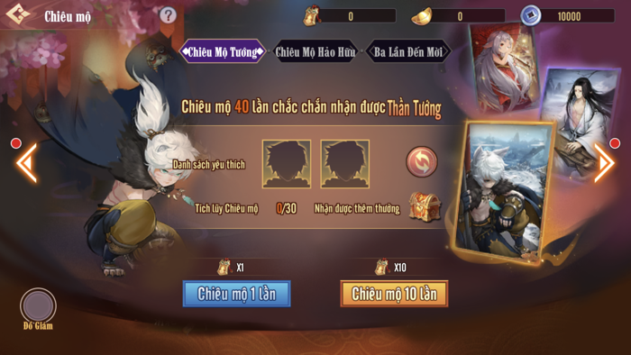 Huyễn Tưởng Tam Quốc