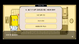 Game screenshot 주 Zoo 컴퍼니 hack