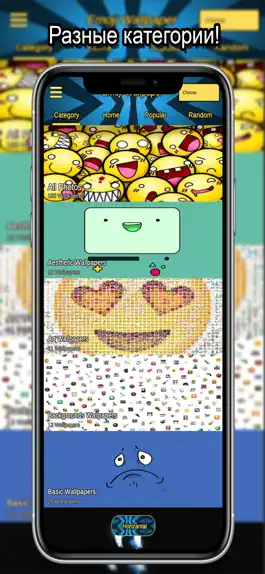 Game screenshot Эмодзи Обои HD 4K apk