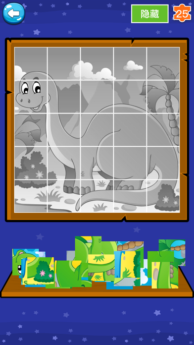 益智拼图游戏-打地鼠看图认知颜色和形状 screenshot 4