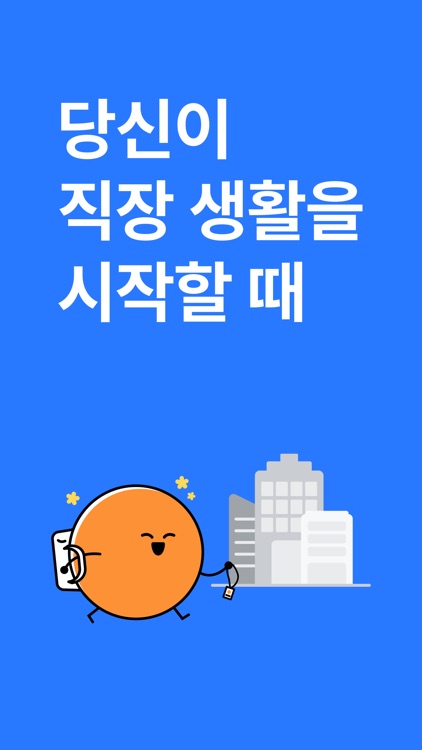 멜팅팟