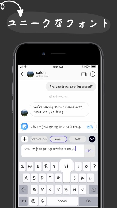 筆記体 筆記体変換アプリ Iphoneアプリ Applion