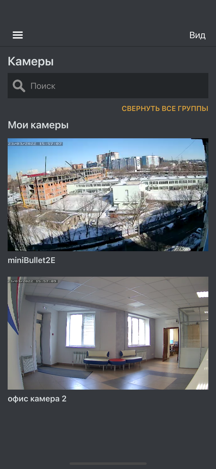 СамараЛан видеонаблюдение