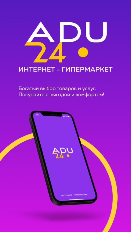 ADU24 Market