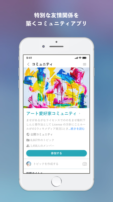 Like Appのアプリ詳細とユーザー評価 レビュー アプリマ