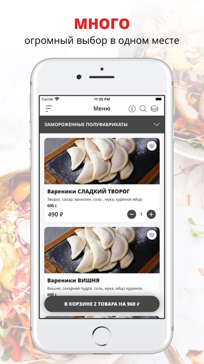 #полныйфарш | Салехард