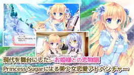 Game screenshot 姫と乙女のヤキモチＬＯＶＥ apk