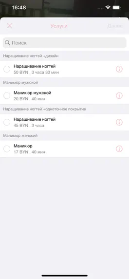 Game screenshot Студия VN.lak. hack