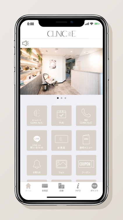 CLINIC by E 公式アプリ