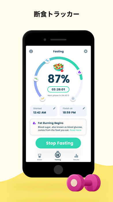断食 トラッカー  - 食事管理のおすすめ画像2