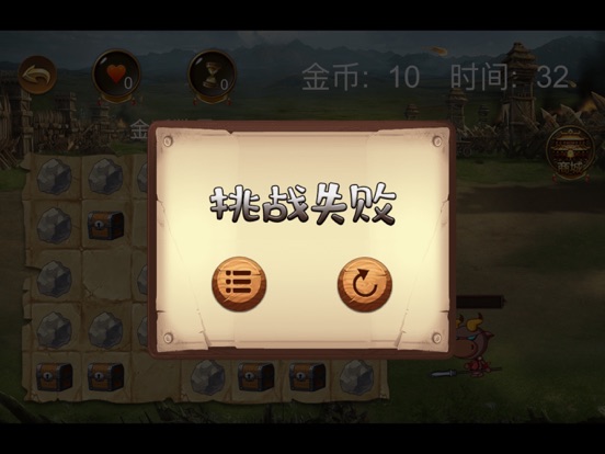 牛兵开箱子 screenshot 4