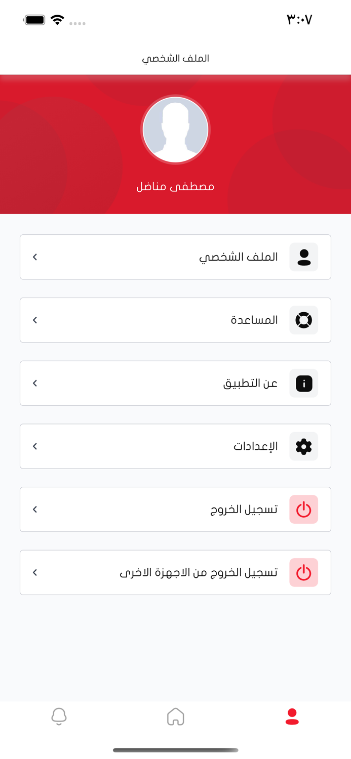 FirstCards  فرست كارت