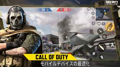 Call of Duty®: Mobileのおすすめ画像1