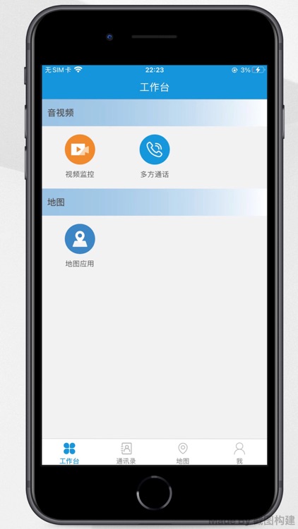 智慧劝导