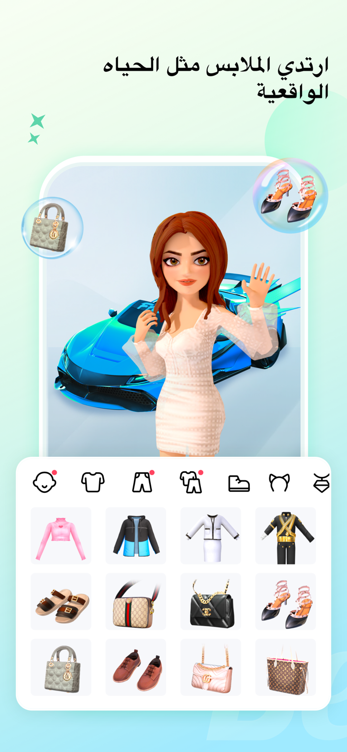 Dera - 3D Avatar, meet  chat