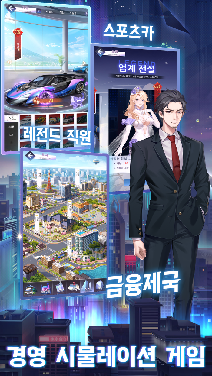 대표님을 부탁해