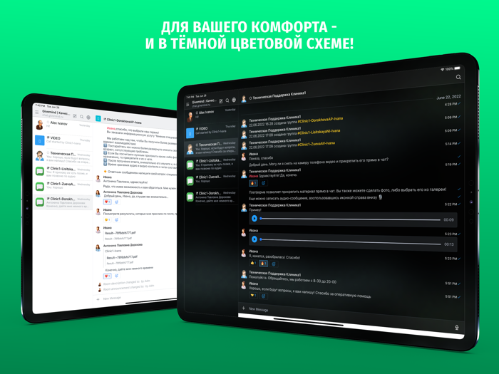 GiveMind Консультации онлайн