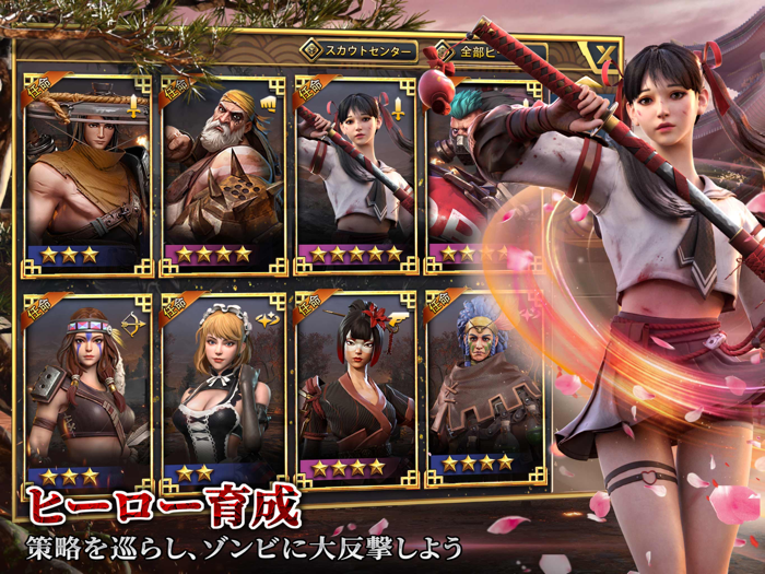 ラストフォート：サバイバル