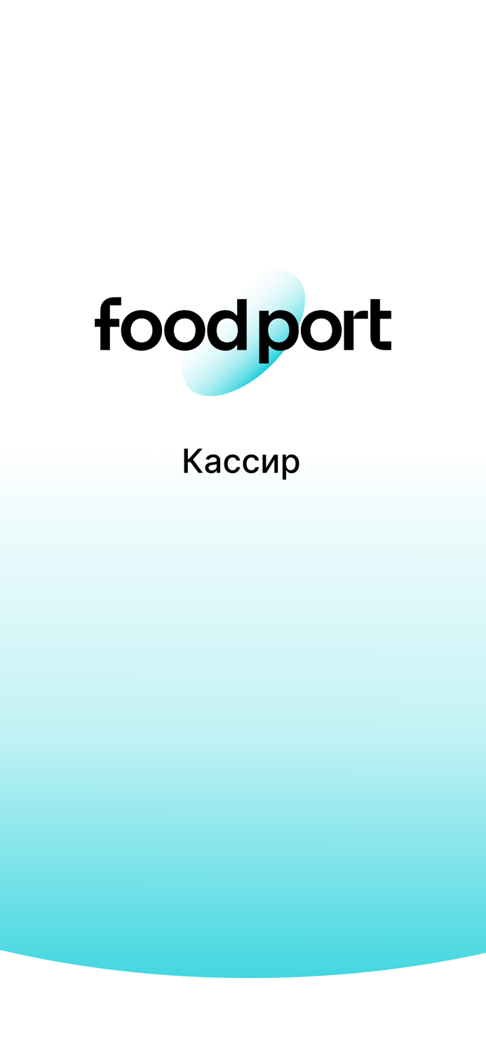 FoodPort Кассир