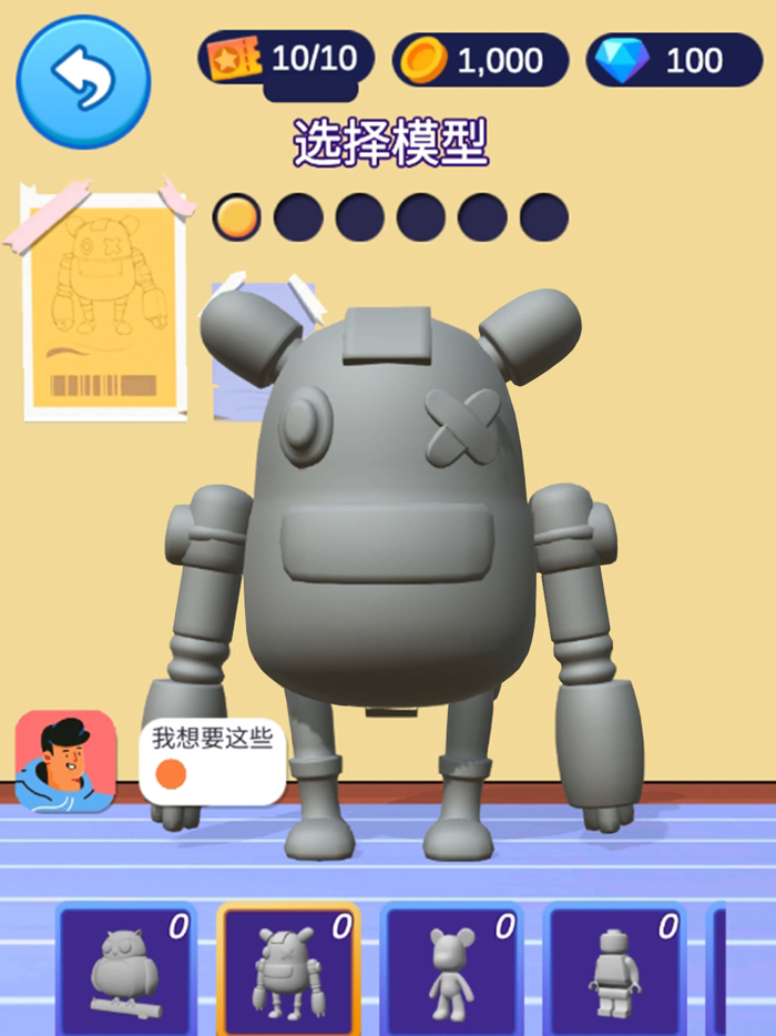 Paint Master-Liquid Bear