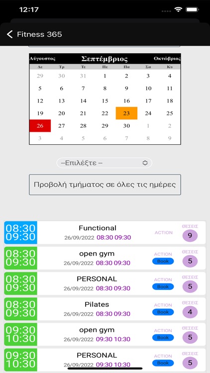 Fitness 365 Premium screenshot-3