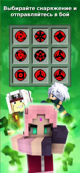 Game screenshot Konoha Mods Maps for Minecraft apk