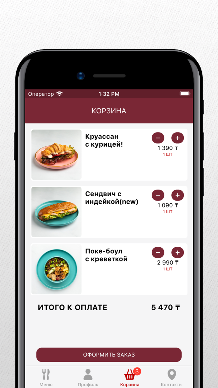 URBO COFFEE-Сеть уютных кофеен