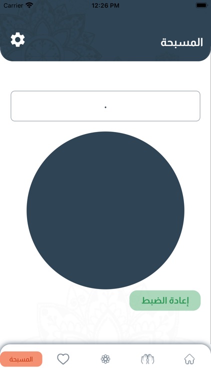 Fazkrouny screenshot-5