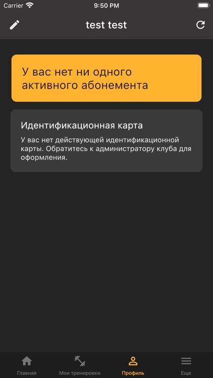 SLGYM screenshot-3