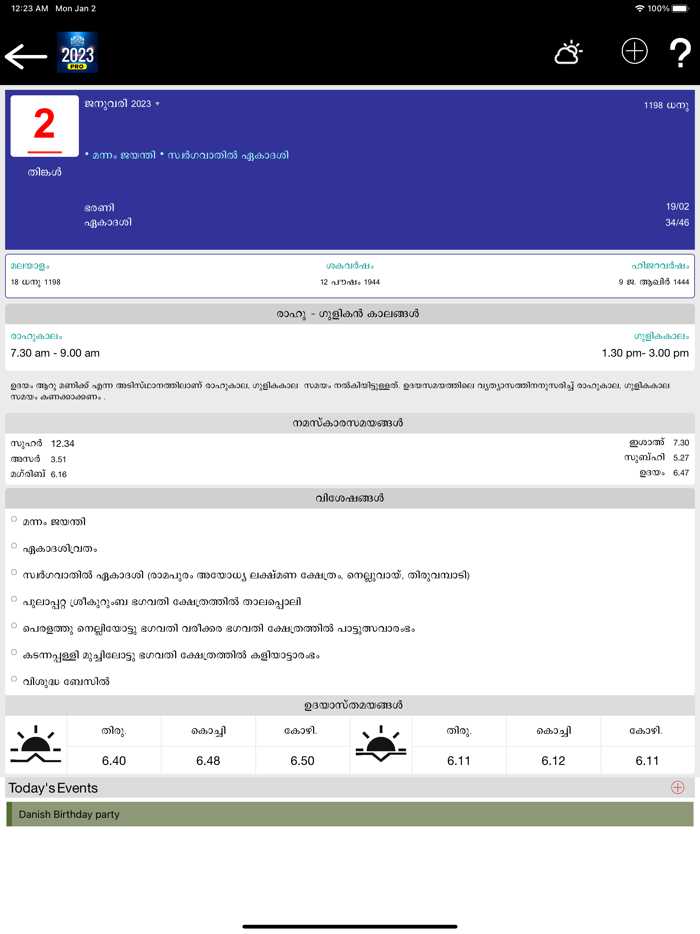 Malayala Manorama Calendar