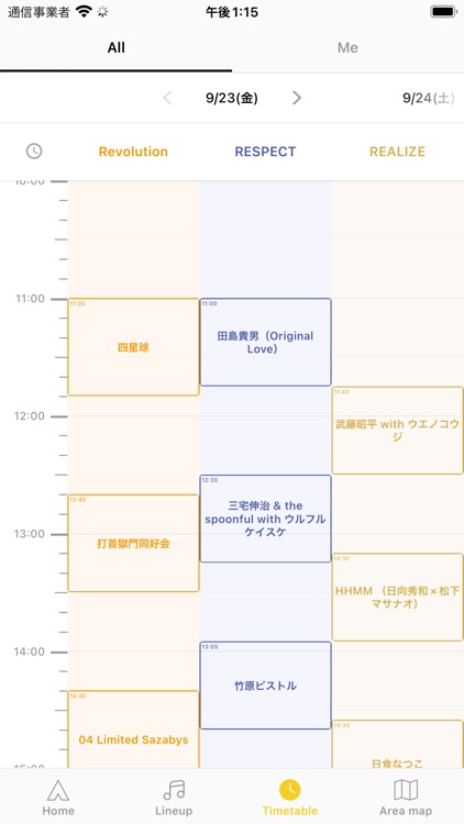 THE SOLAR BUDOKAN 2022 screenshot-5