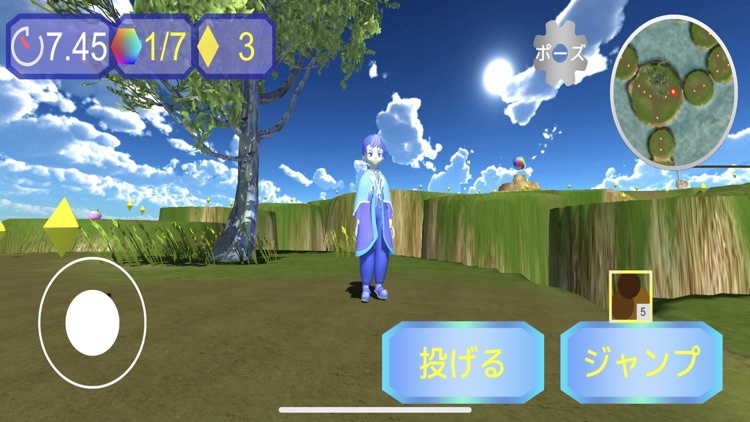 Azure Runner screenshot-3