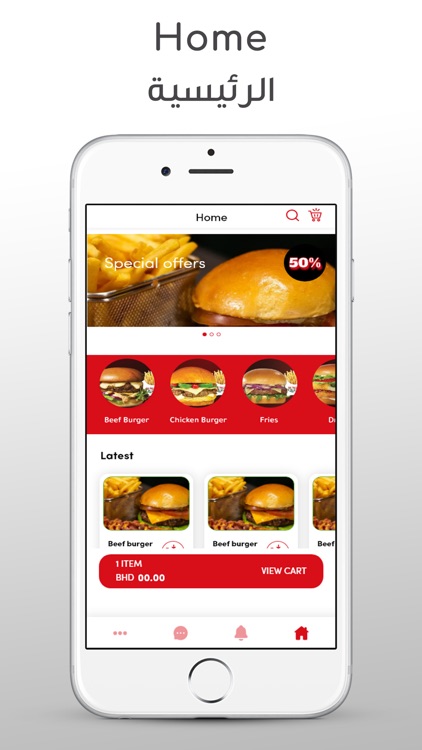 BurgerQueen App