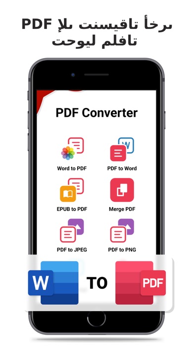 PDF Converter and Docs Editorلقطة شاشة1