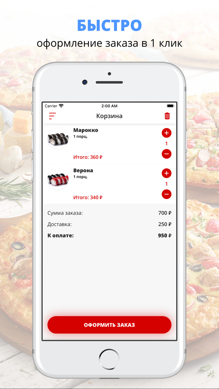 Император  Казань