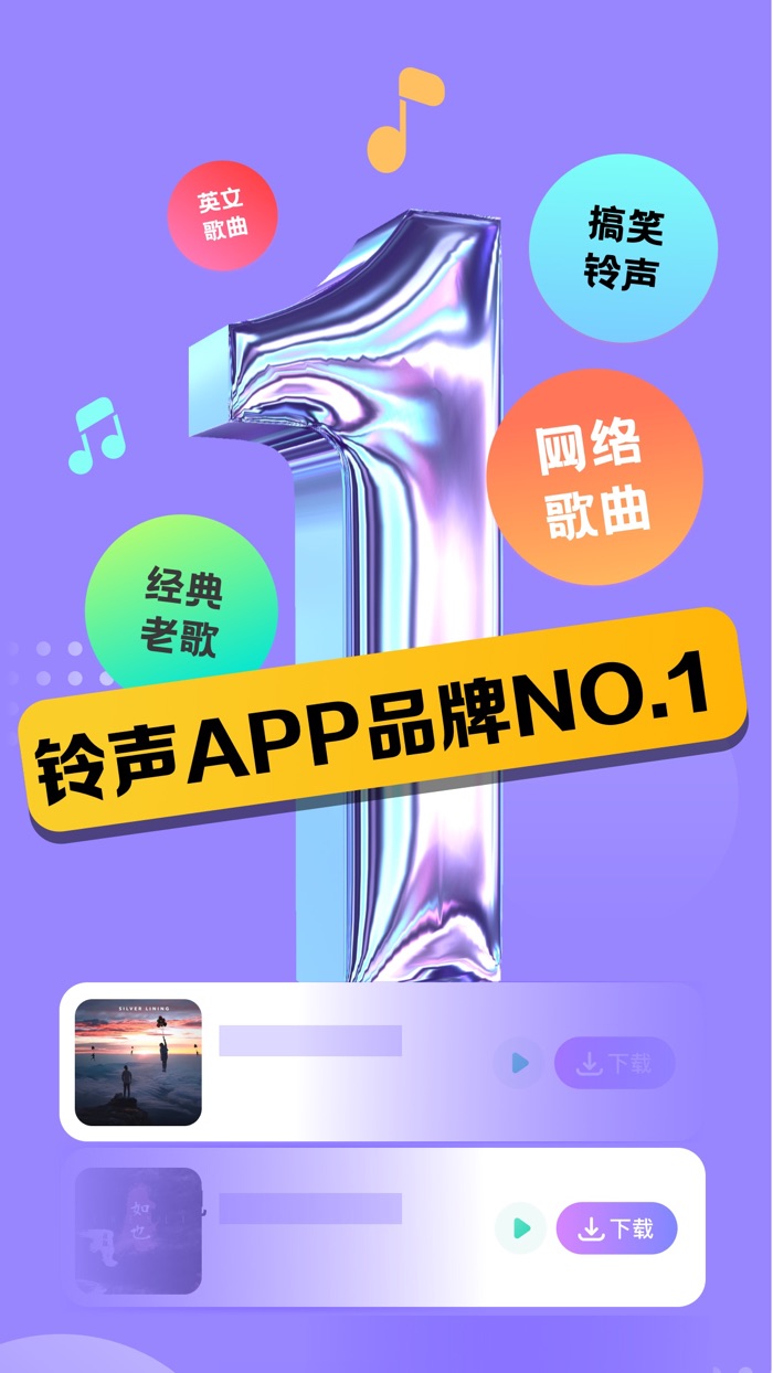 手机铃声制作-铃声,来电铃声铃声大全卡蒂手机铃声制作