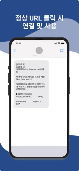 Game screenshot 싹다잡아 hack