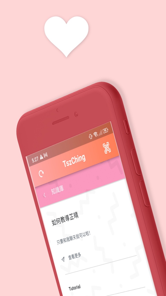 李芷晴 - AI智能聊天