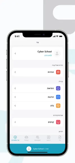 Game screenshot CyberSchool mod apk