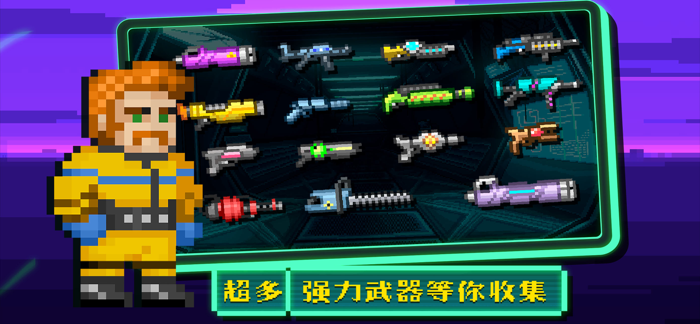 失落方舟前传：危机