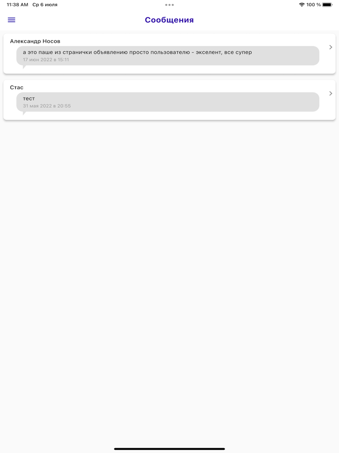 Кукурента - квартиры посуточно