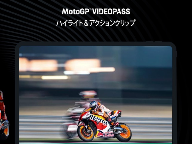 Motogp をapp Storeで