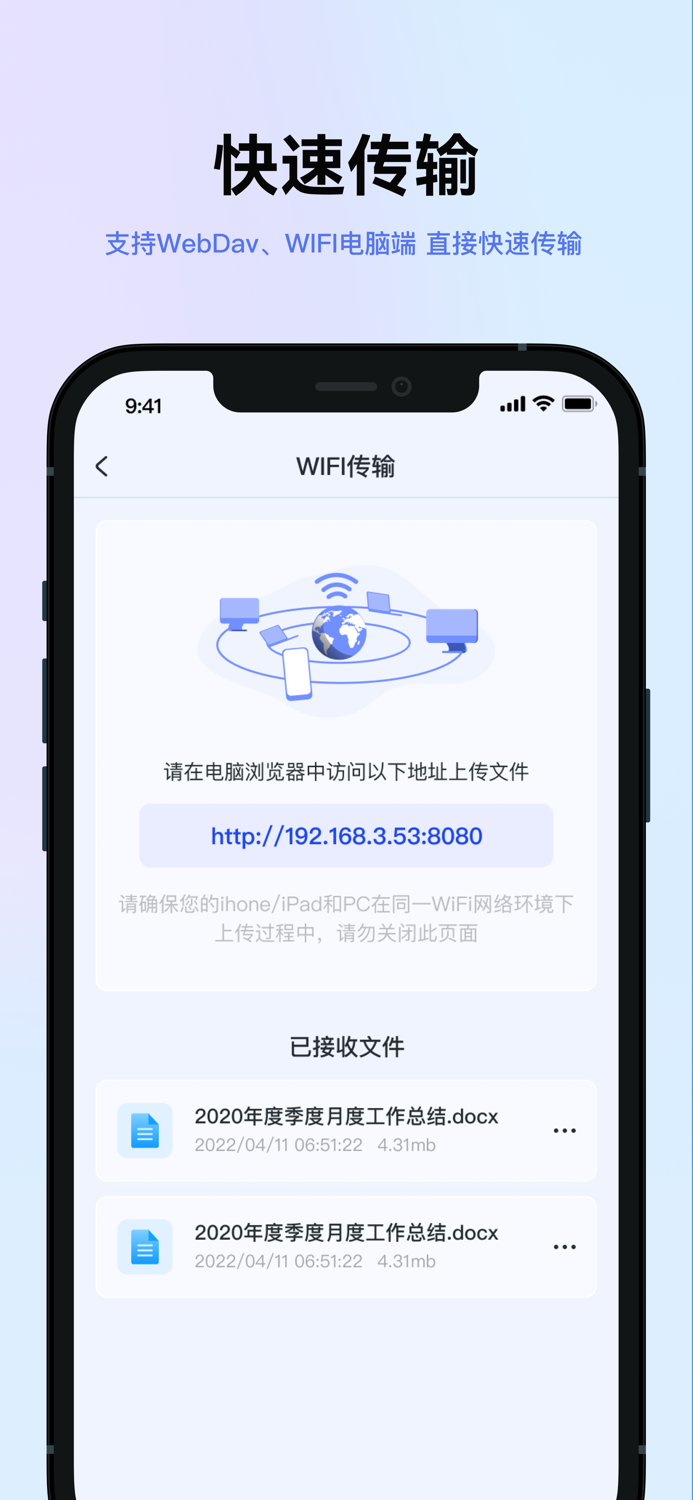 解压软件-RAR ZIP 7z 快速解压缩工具