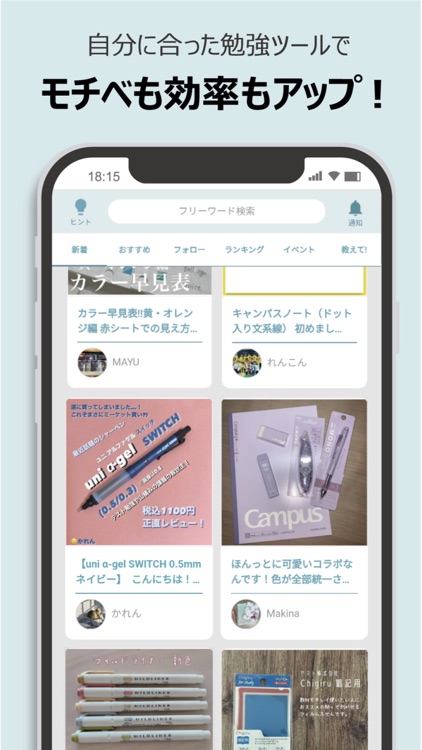 meeket! screenshot-4