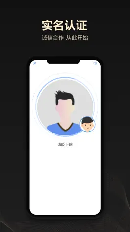 Game screenshot 企鹊桥-找项目、招代理神器 hack