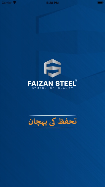 FAIZAN STEEL