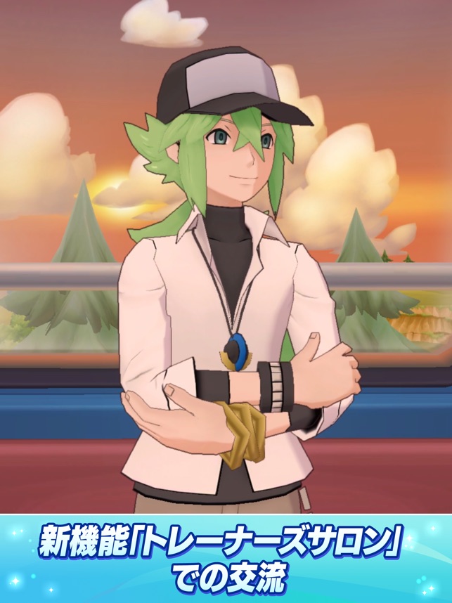 Pokemon Masters Ex をapp Storeで