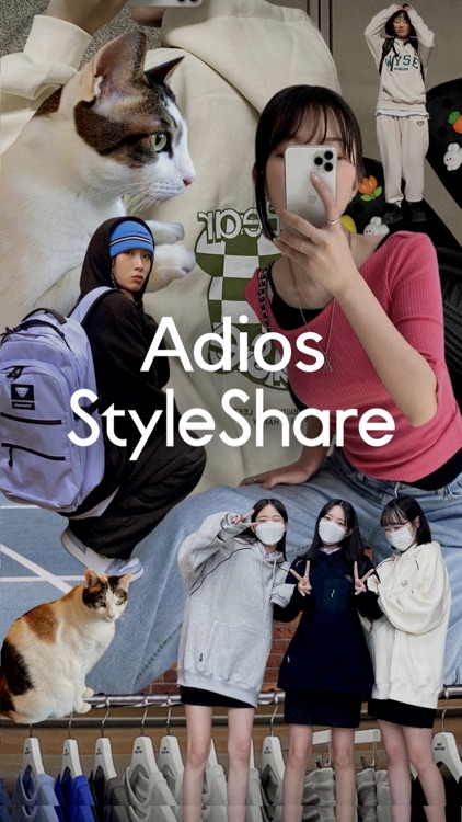 StyleShare