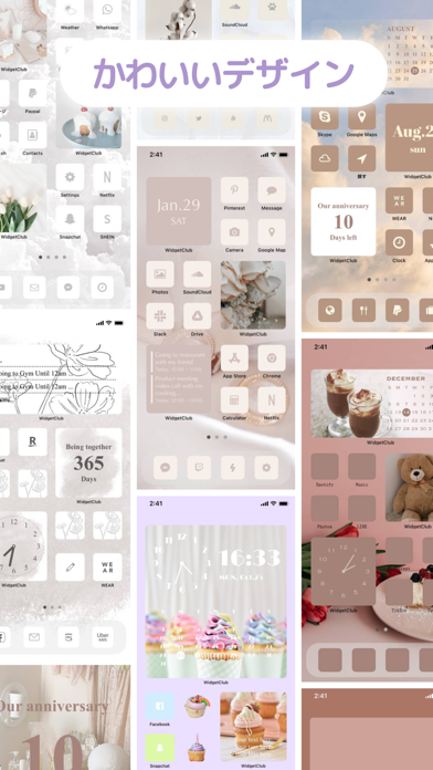 アイコン着せ替え ウィジェットでホーム画面カスタマイズアプリ Iphoneアプリ Applion